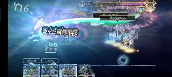 【十六妖挑战】黑坊主&巴蛇(双梅+风腿+燕) 1截图