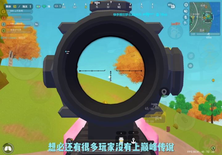 兄弟们苟起来！截图