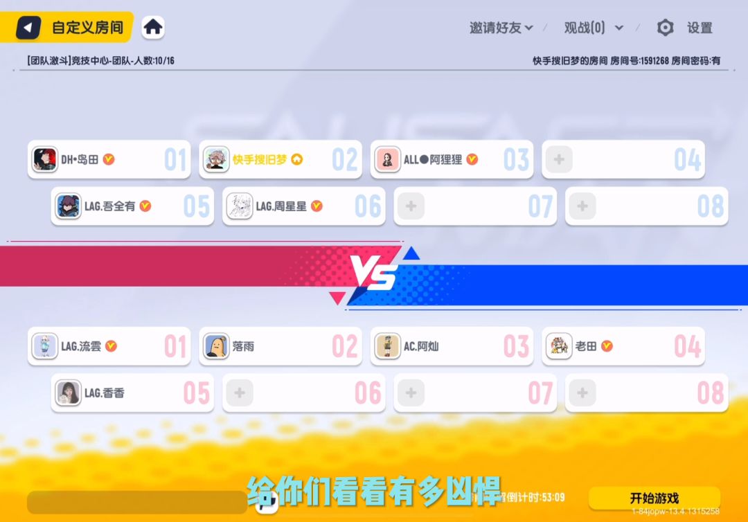 video-2756545