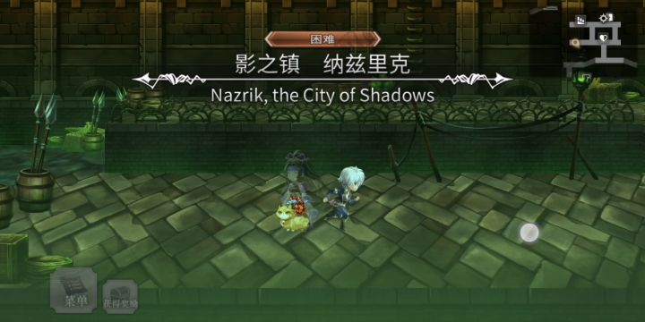【主线小技巧】平行迷宫-冥峡界配布1t截图