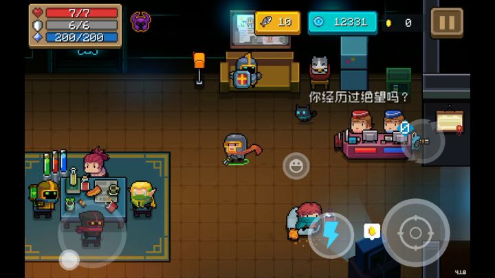 不知死活的梦想之小紫篇截图