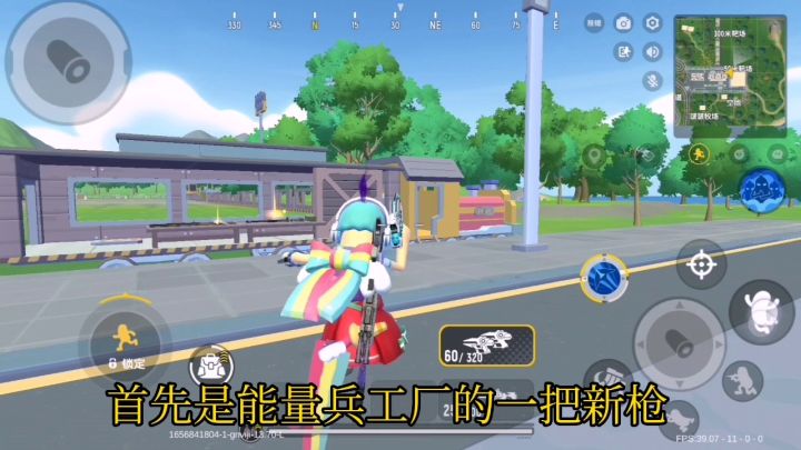 ［SS5内容］更新内容截图