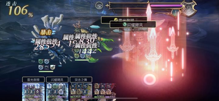 【十六妖挑战】陆吾&蟹和尚-学妹yyds截图