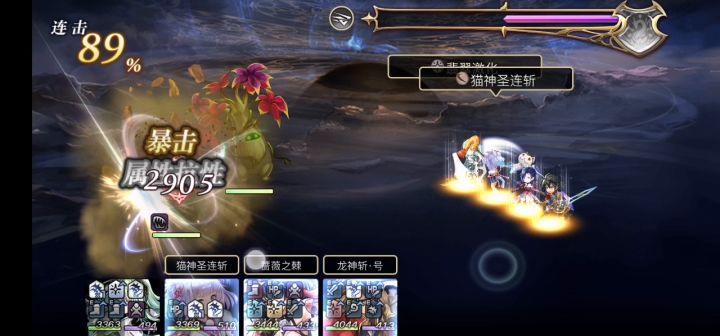 【十六妖挑战】海月火＆木灵  阿鲁多+as水枪2t 1截图