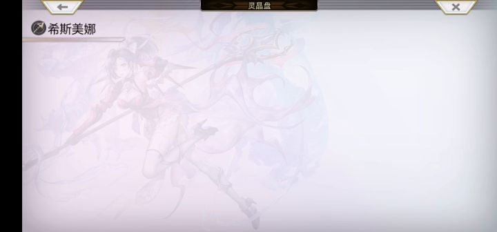 【十六妖挑战】海月火&木灵 阿鲁多+as水枪2t 2截图