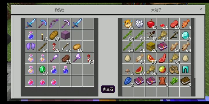 我的世界国际版 1.18.12 原版生存 第十六期 残骸裹身与糟透的剪辑截图