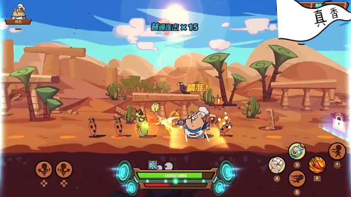 随着音乐节奏来打怪,不爽你打我。# Steam游戏大合集#截图