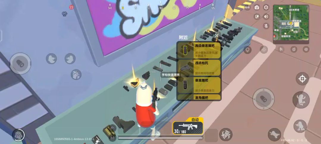 【ss5攻略】 m416截图