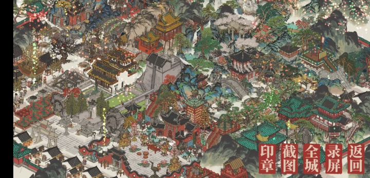 果然看烟花还是在鸡鸣山比较好！截图