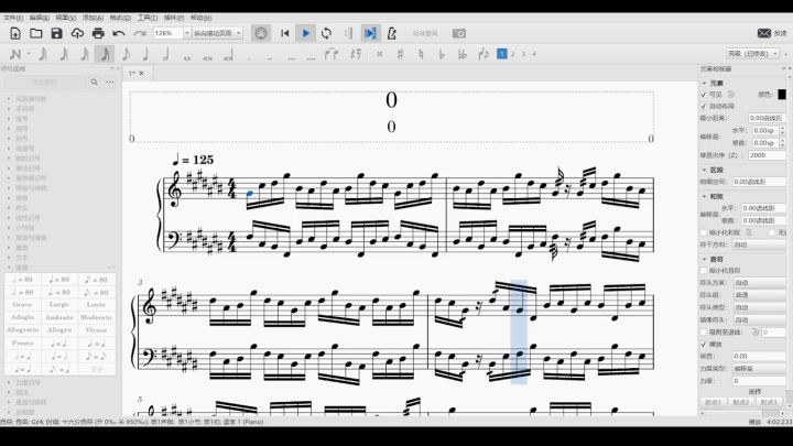 随便乱做的曲子。截图