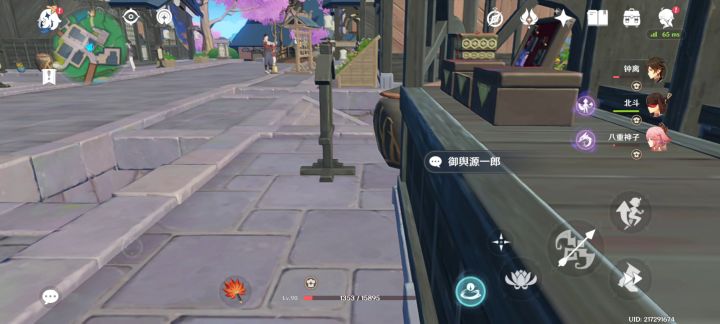 这是不是说明很多地方都可以这样卡截图