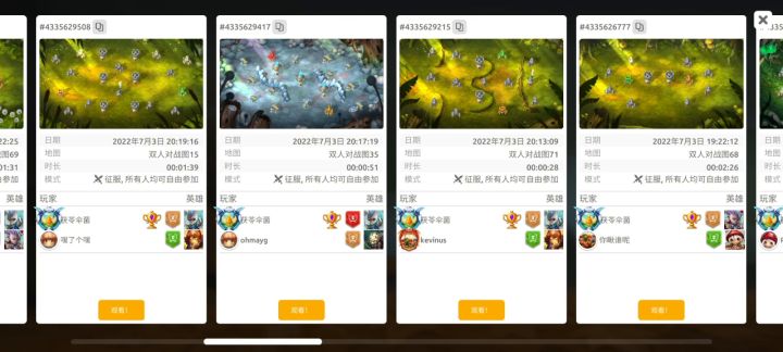 金装马提欧出没新手村截图