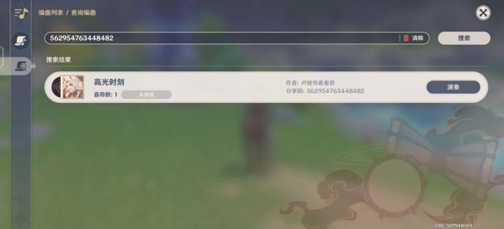 【荒泷极上盛世豪鼓大祭典视频】氵截图