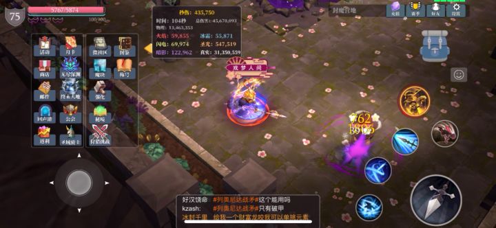 有趣的信仰风卷截图