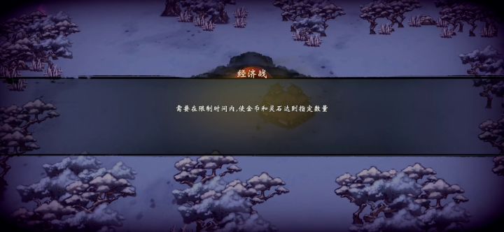 英雄还是墨晓芸够便宜还肉,输出加个花玲就基本OK截图