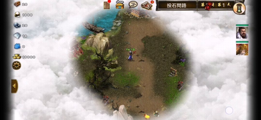 黄忠贾诩-投石问路截图