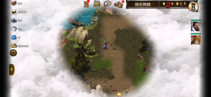 黄忠贾诩-投石问路截图