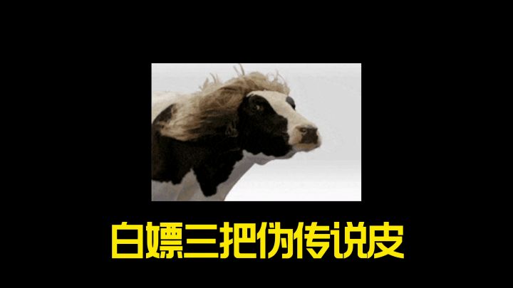 灵笼联动福利活动再度加码截图