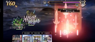 冥峡16妖之龟龟车轮怪