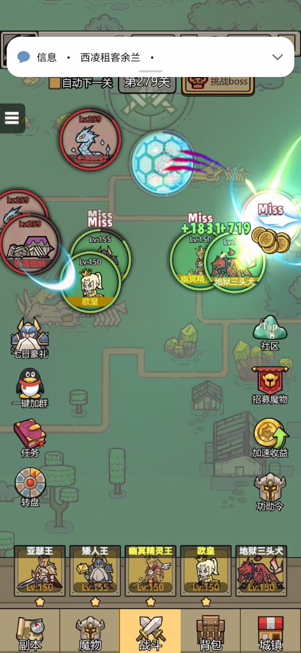 #转生成为魔物#TapTap#手游截图