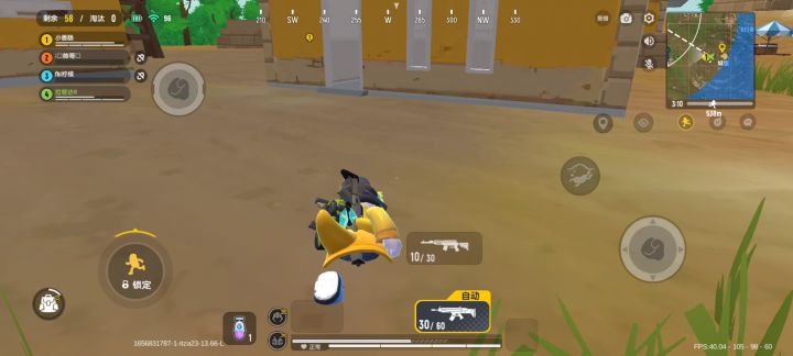 这是肿么肥事?截图