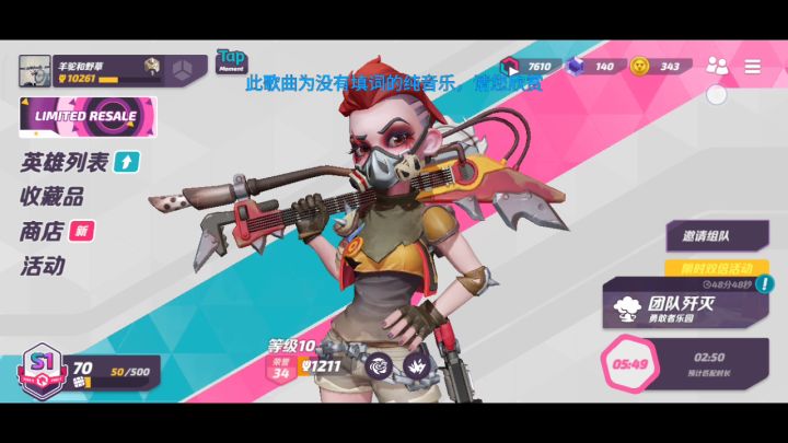【༺歼༒灭༻】最强教学,一会就删!截图