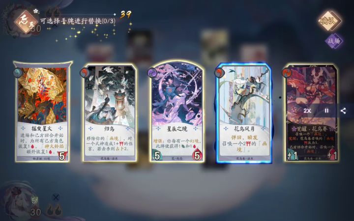 【六分钟速看】幻境画魂截图