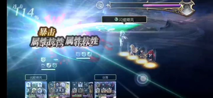 [十六妖挑战]蟹坊主&陆吾截图