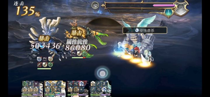 【十六妖挑战】蟹和尚&陆吾（双梅+学妹）截图