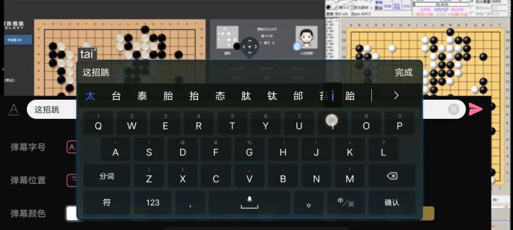好久不见这等好棋截图