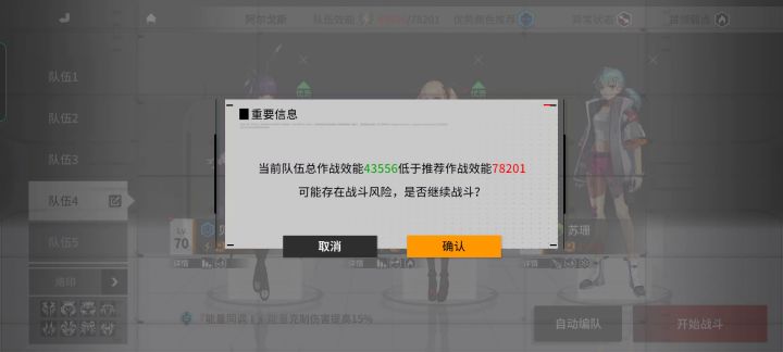 庆典巡游 活动关卡Disc.4视频攻略讲解截图