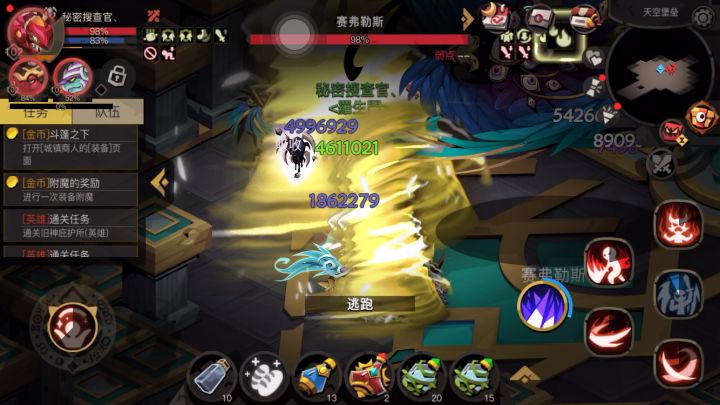 开始探索非洲大陆截图