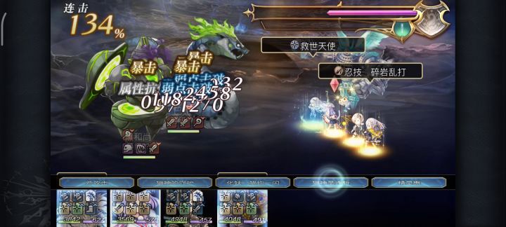 十六妖 巴蛇+黑和尚 无梅丽莎2T 低天冥可玩截图
