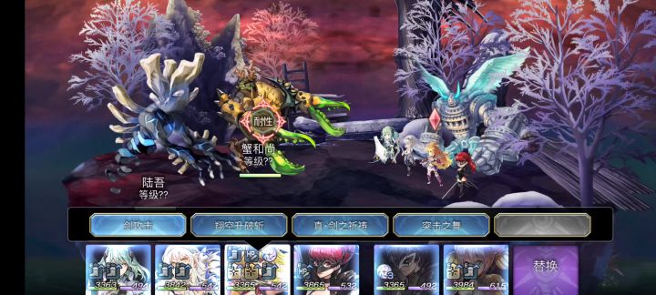 【十六妖挑战】蟹和尚＆陆吾 学妹yyds截图
