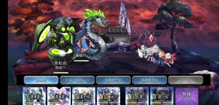 【16妖挑战】黑和尚&巴蛇50冥二弟4T截图