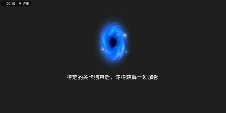 骑士三持群星之弓 2截图