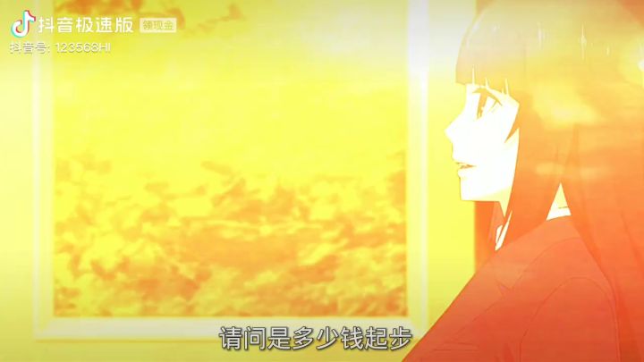 有钱就是任性。截图