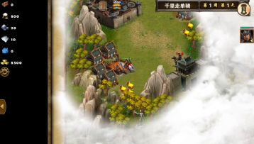 千里走单骑