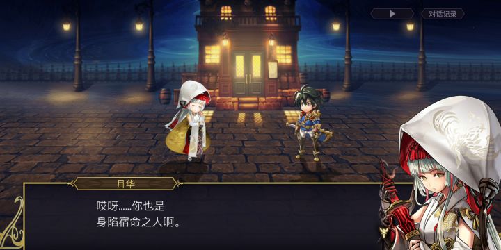 来自东方大队的召唤 2截图