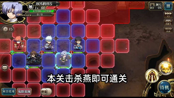 梦幻模拟战联动挑战关卡2—邪恶！恐怖！巴别塔！[右侧集火速通打法]截图