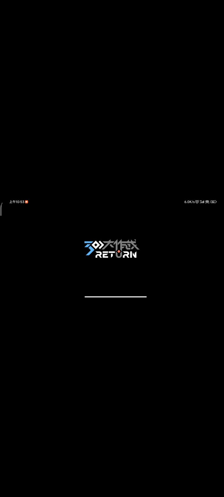 什么毛病 为什么限速?截图