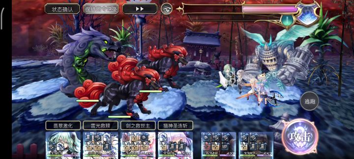 【十六妖挑战】烟烟罗&拒魔 双梅as7616可抄作业截图