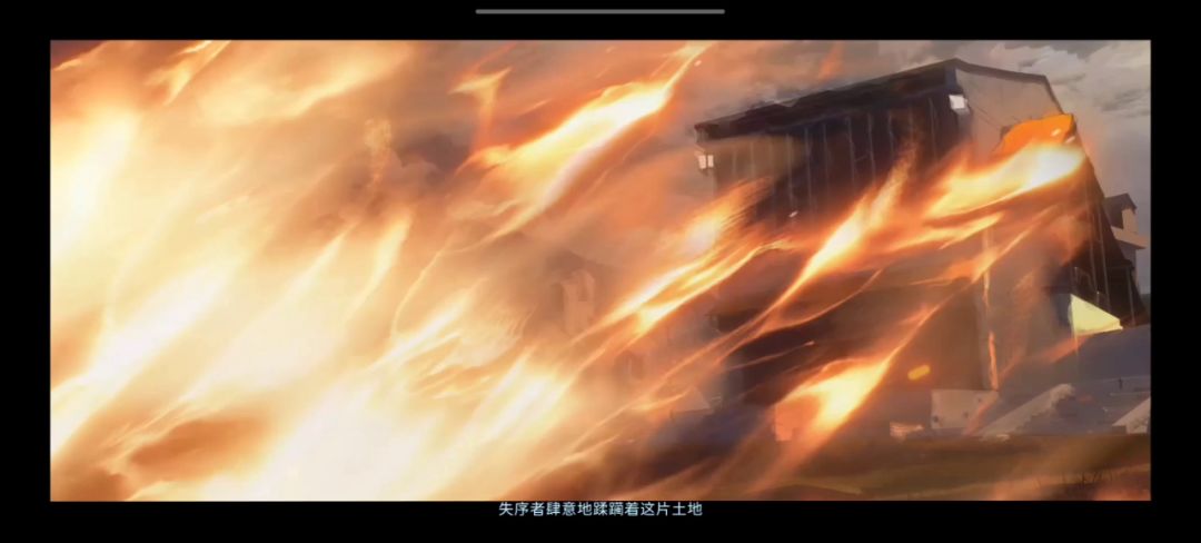 给大家放个开篇CG吧截图