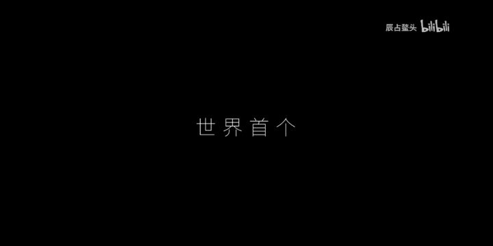 玩电路还得看我的世界截图