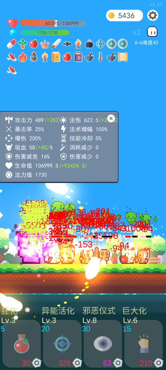 这血则么回上来的?截图