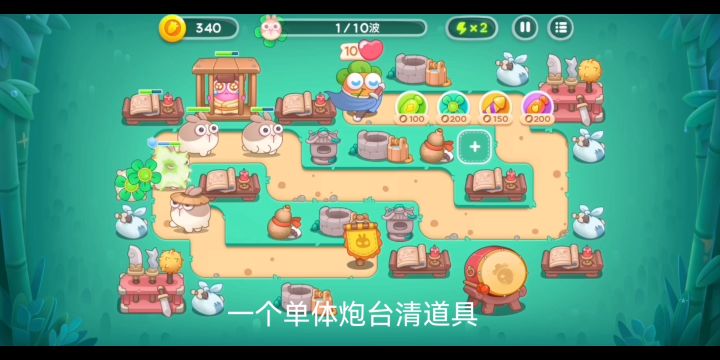#新游观察局#卧兔藏龙20集困难攻略截图