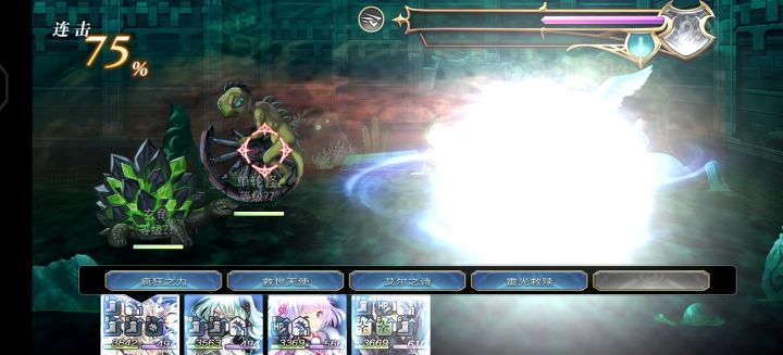 【十六妖挑战】片车轮&玄龟1.6倍斩杀截图