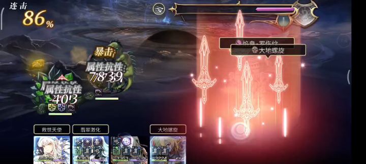 【十六妖挑战】玄龟&单轮怪 2T梅丽莎领衔截图