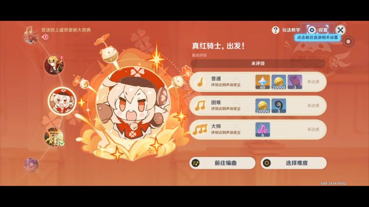 离谱雷神差点被雷劈死截图