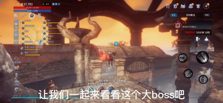 传奇4mir国服三千玩家集结地截图